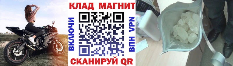 Купить наркоту Суджа КОКАИН МЕФ Амфетамин Гашиш A-PVP