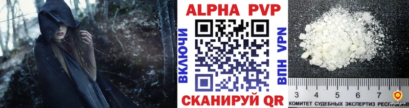 A PVP Crystall  Суджа 