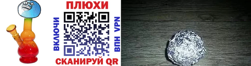 наркошоп  Суджа  ГАШ Premium 