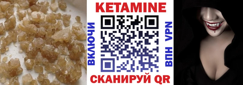 Кетамин ketamine  купить  сайты  площадка наркотические препараты  Суджа 