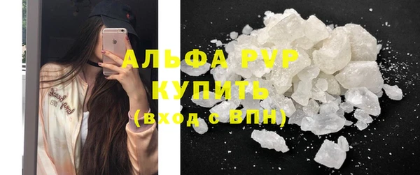 альфа пвп VHQ Армянск