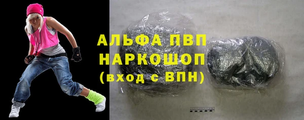 а пвп мука Аркадак