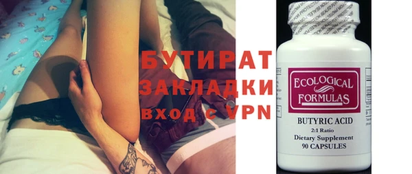 гидра Балахна
