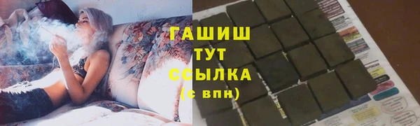 герыч Баксан
