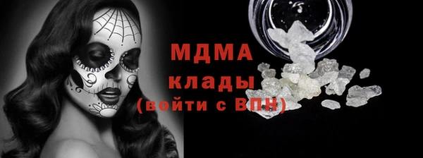 альфа пвп VHQ Армянск
