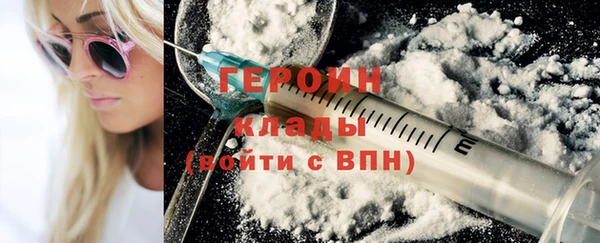 гидра Балахна