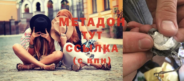 герыч Баксан