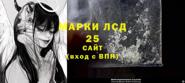 альфа пвп VHQ Армянск