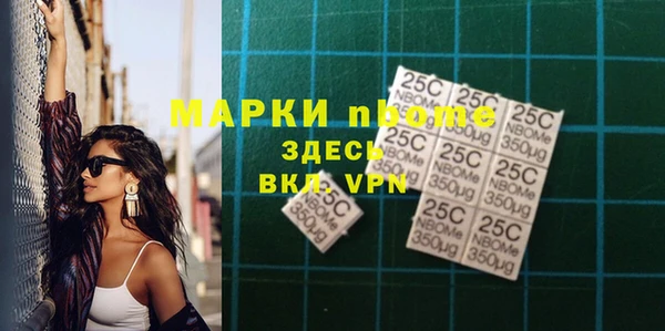 а пвп мука Аркадак