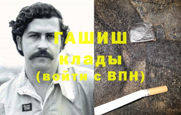гашишное масло Арсеньев