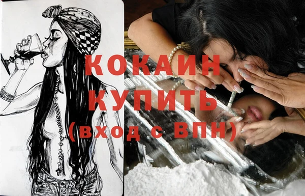 гидра Балахна