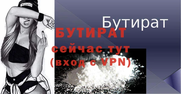 а пвп мука Аркадак