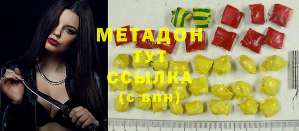 прущие крисы Алексин