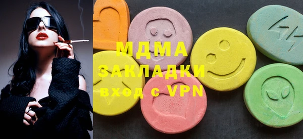 гашишное масло Арсеньев