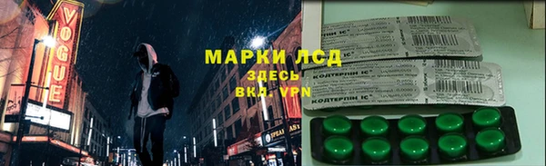 гашишное масло Арсеньев