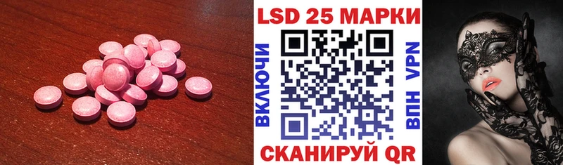 наркота  MEGA зеркало  Лсд 25 экстази кислота  Суджа 