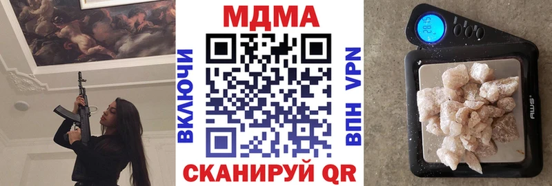 хочу наркоту Суджа МДМА crystal