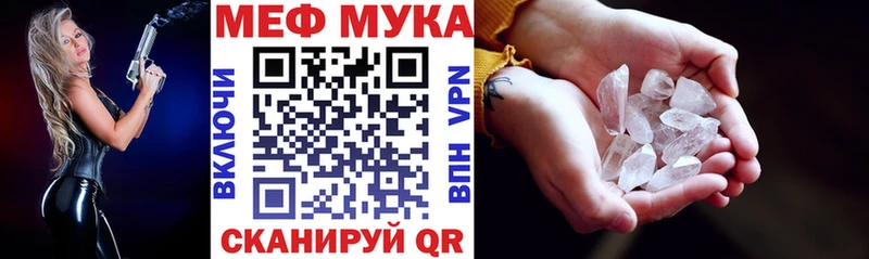 МЕФ 4 MMC Суджа