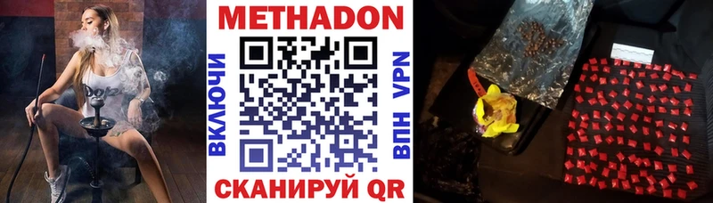 Метадон белоснежный  Суджа 