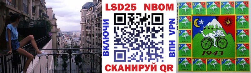 Наркотические марки 1500мкг  Суджа 