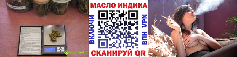 ТГК гашишное масло  купить закладку  Суджа 