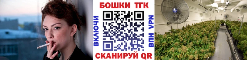 блэк спрут tor  Суджа  Конопля THC 21%  купить  цена 